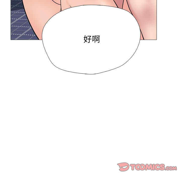 心机女教授