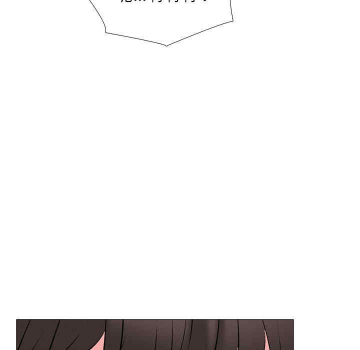 心机女教授