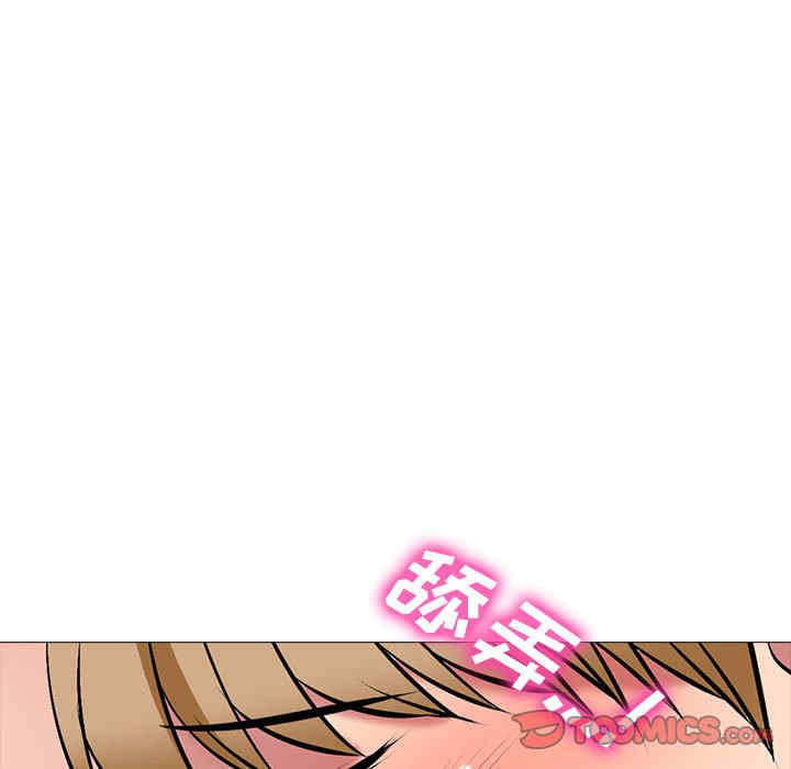 心机女教授