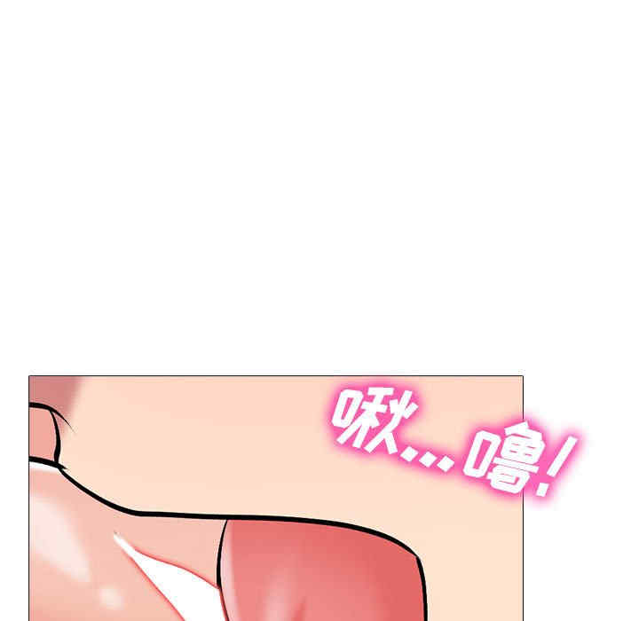 心机女教授