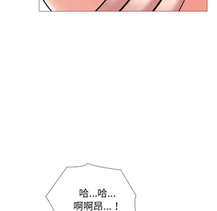 心机女教授