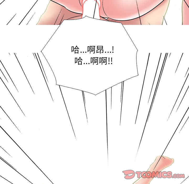心机女教授