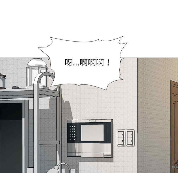 心机女教授