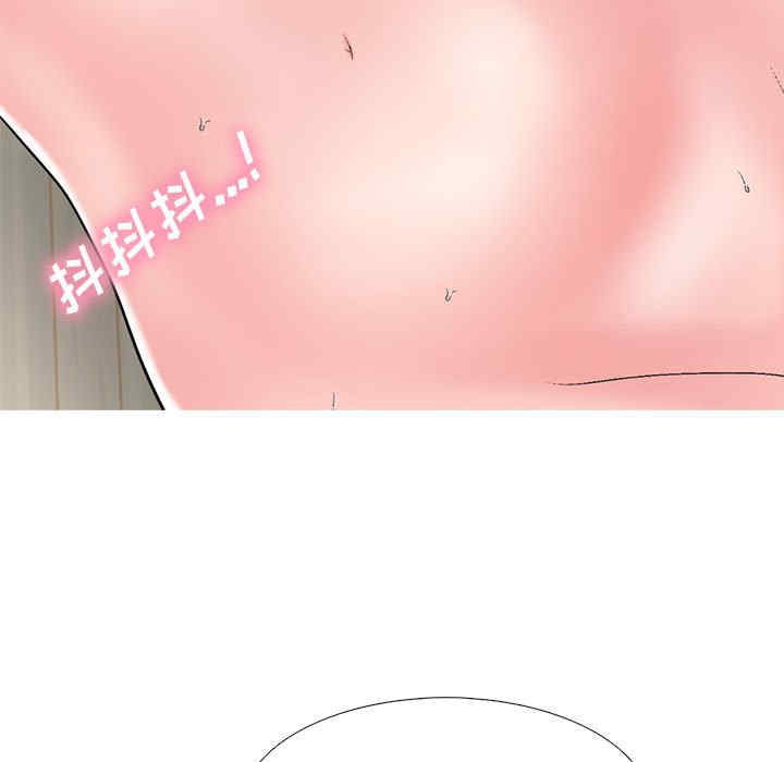 心机女教授