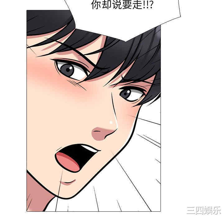 心机女教授
