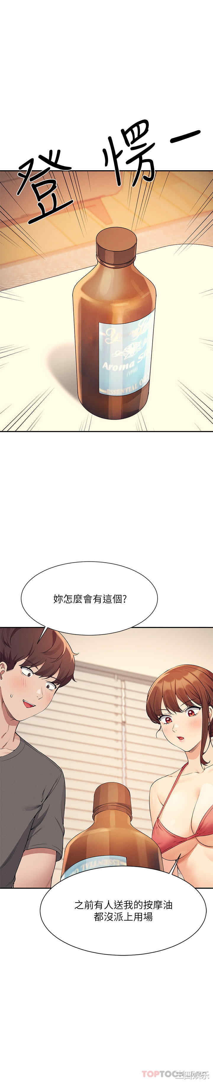 谁说理组没正妹?