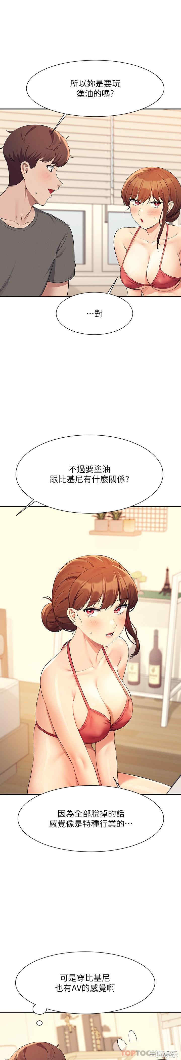 谁说理组没正妹?