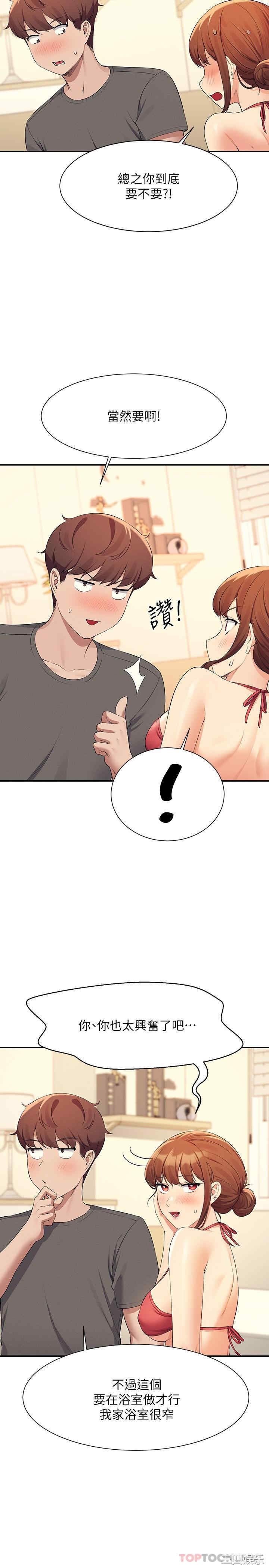 谁说理组没正妹?