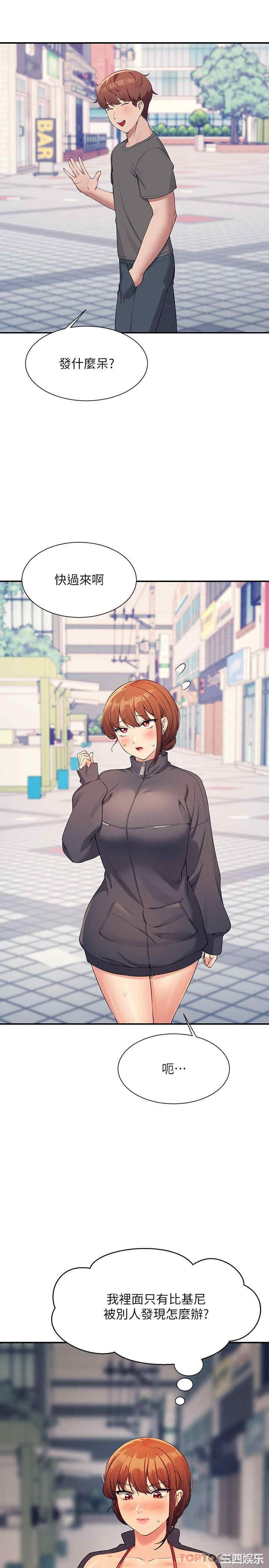 谁说理组没正妹?