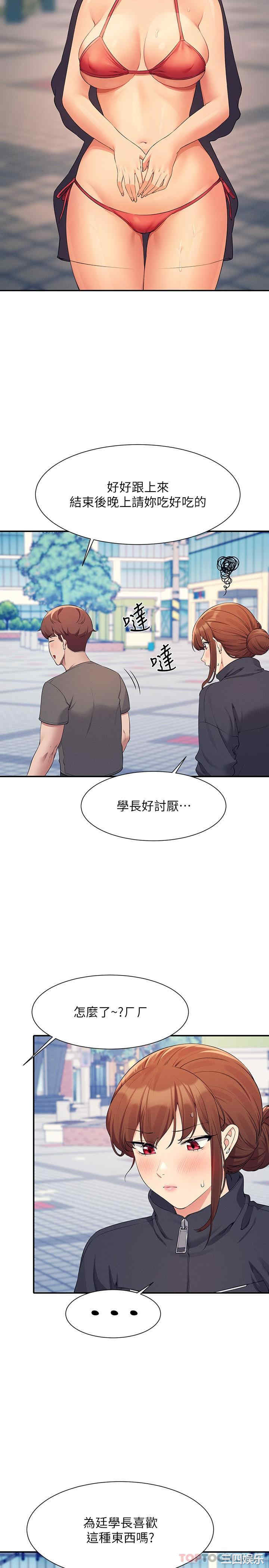 谁说理组没正妹?