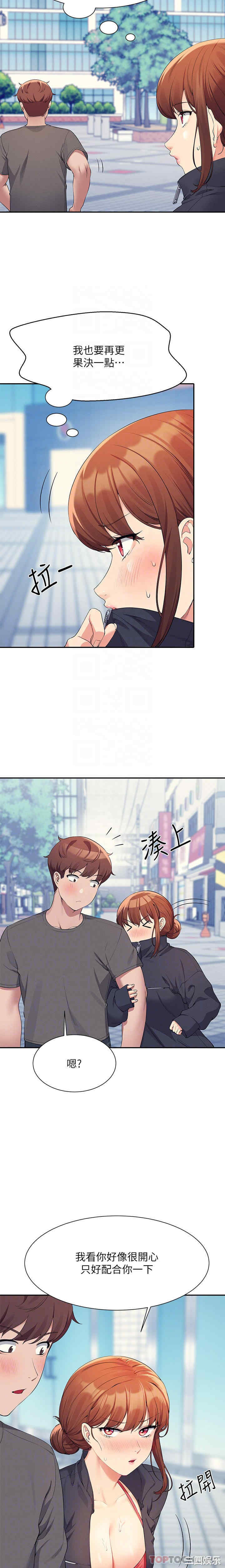 谁说理组没正妹?