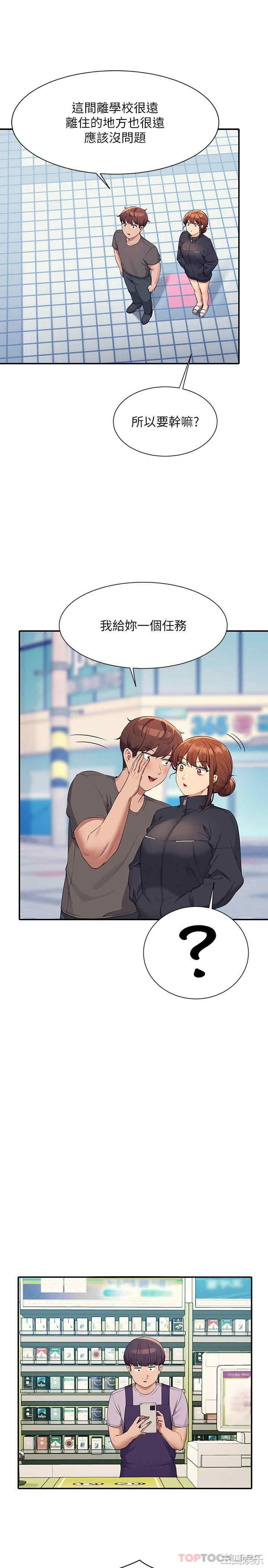 谁说理组没正妹?