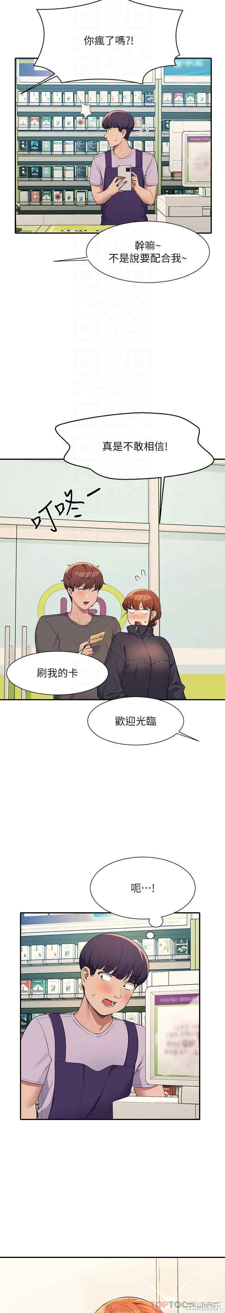 谁说理组没正妹?