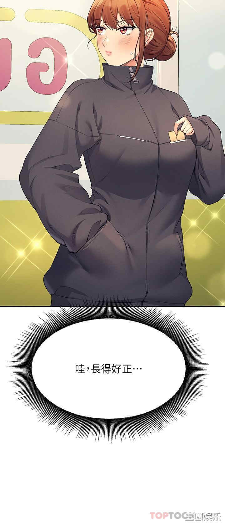 谁说理组没正妹?