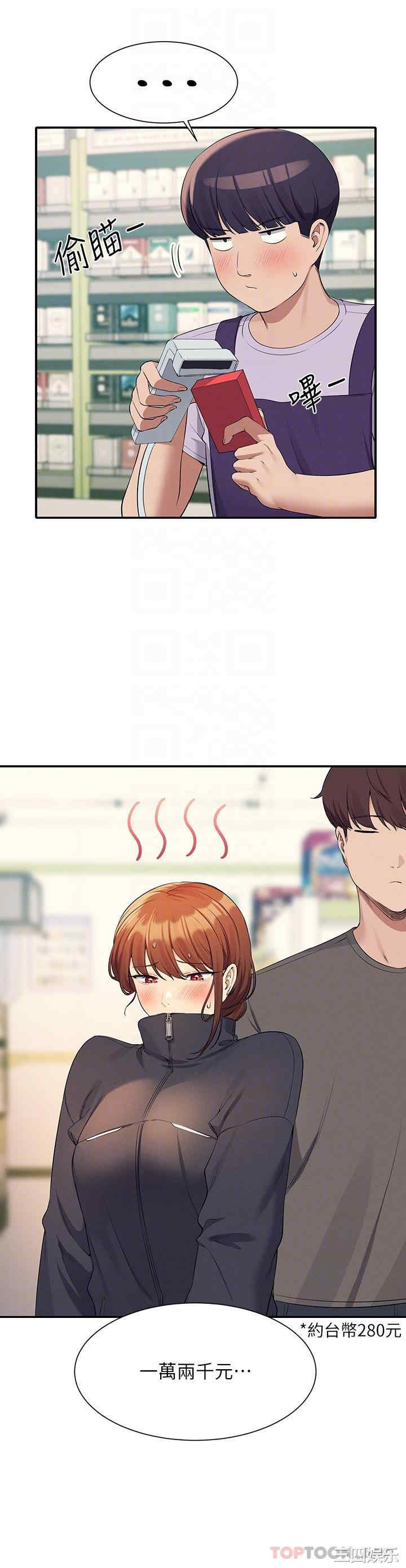 谁说理组没正妹?