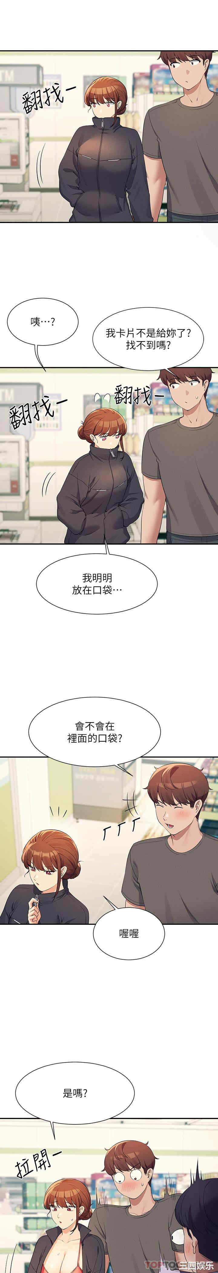 谁说理组没正妹?