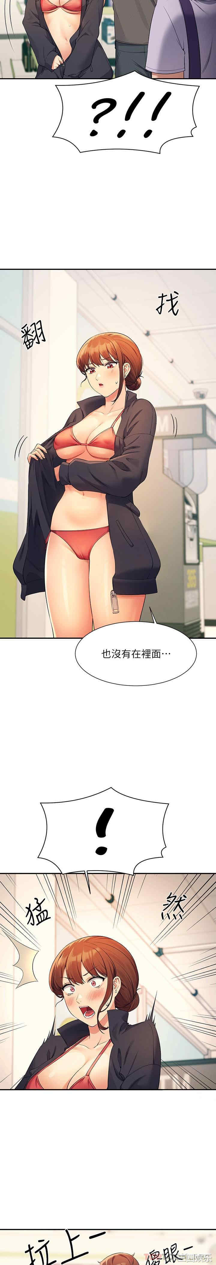 谁说理组没正妹?