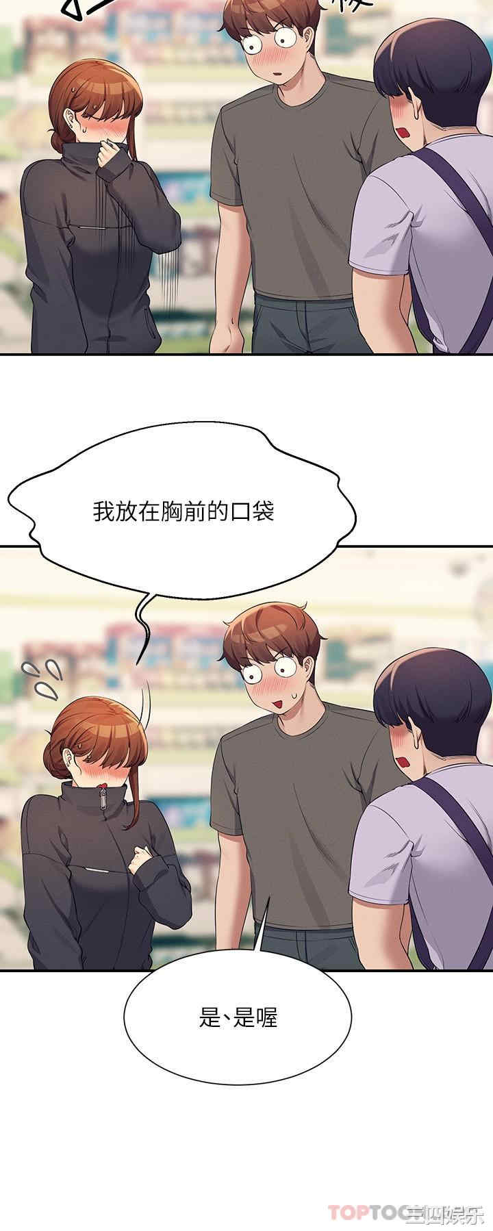 谁说理组没正妹?