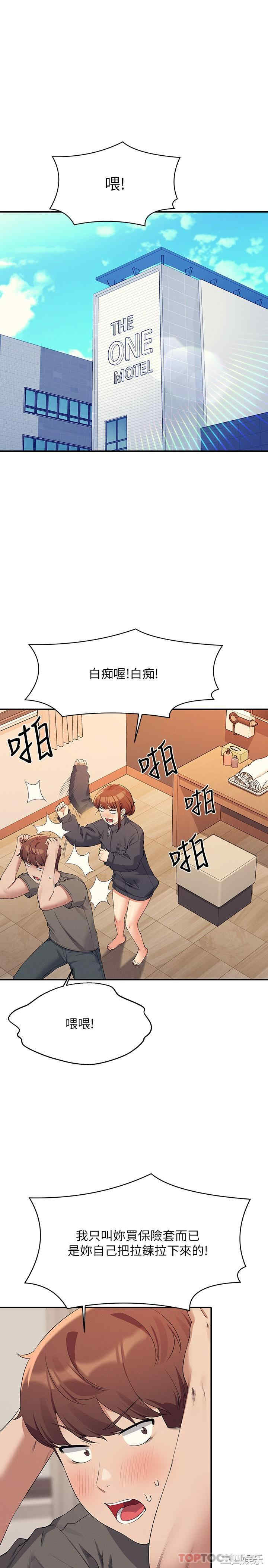 谁说理组没正妹?