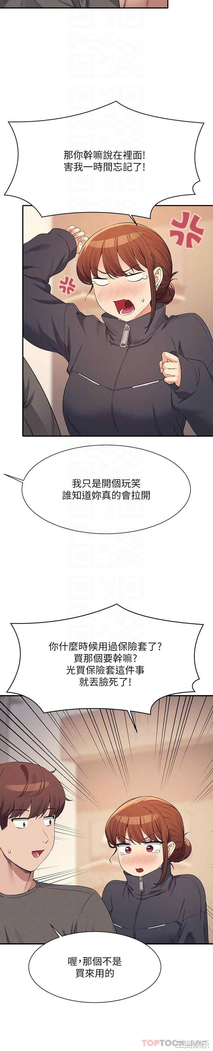 谁说理组没正妹?