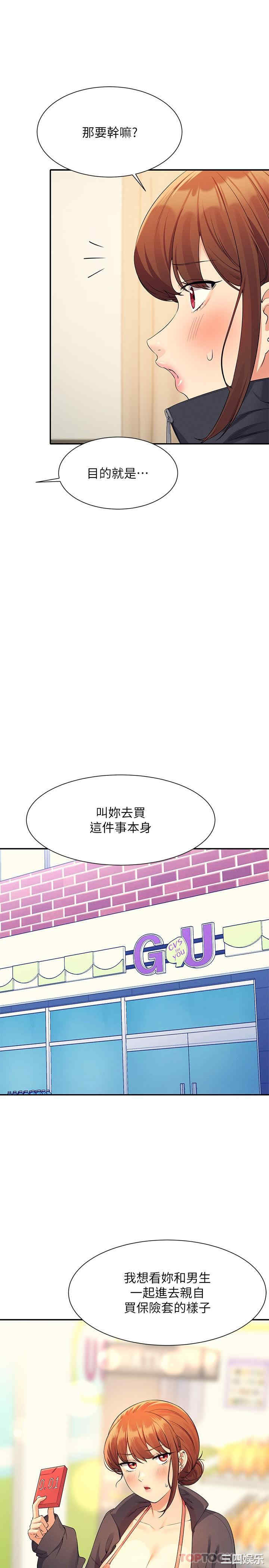 谁说理组没正妹?