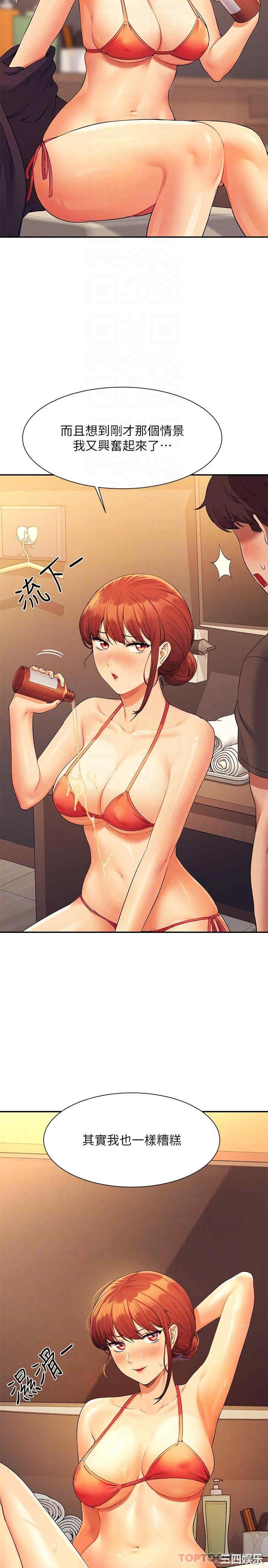 谁说理组没正妹?