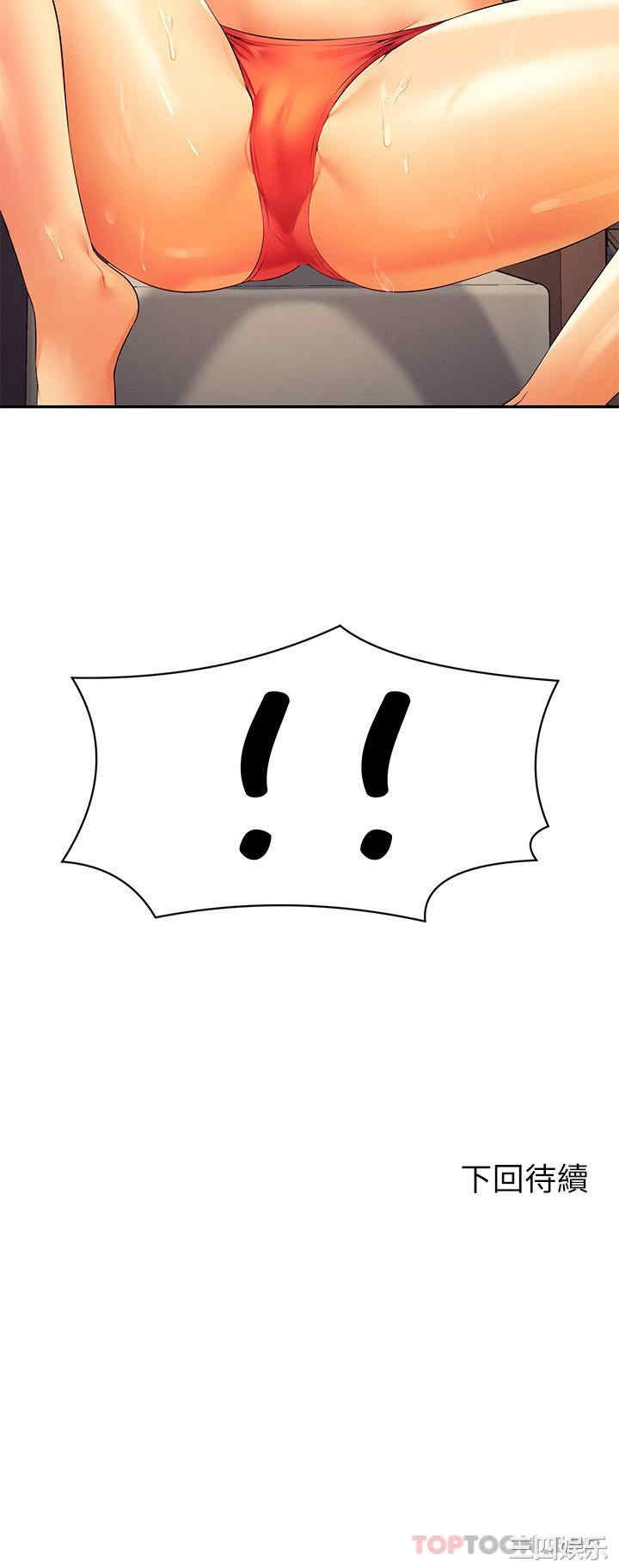谁说理组没正妹?