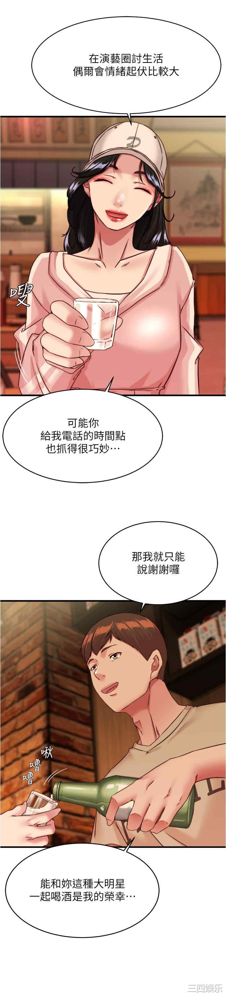 小裤裤笔记