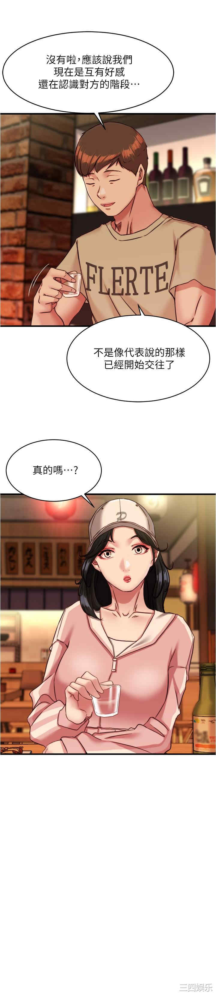 小裤裤笔记