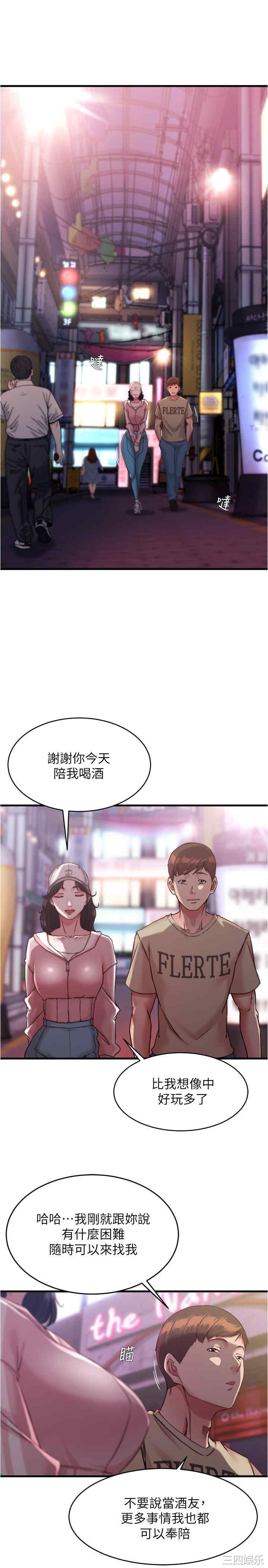 小裤裤笔记