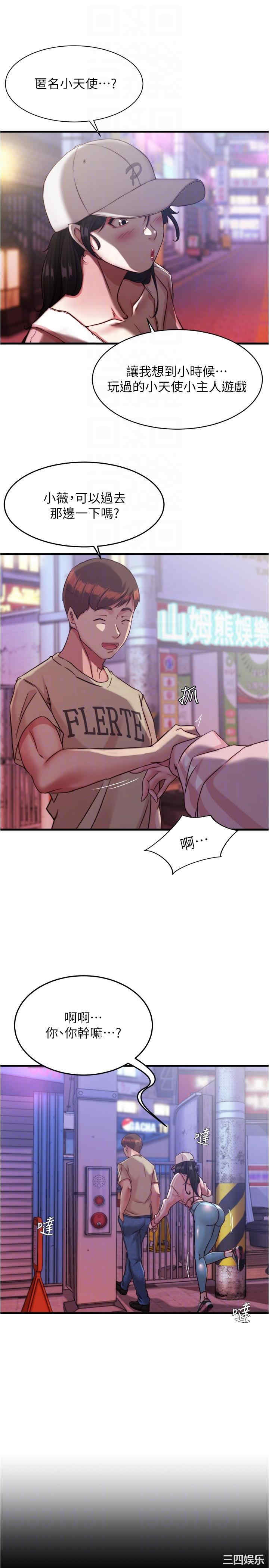 小裤裤笔记