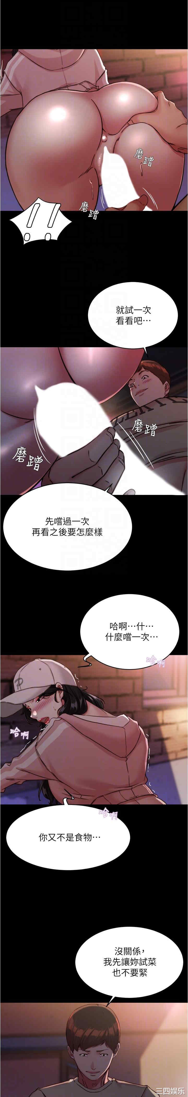 小裤裤笔记