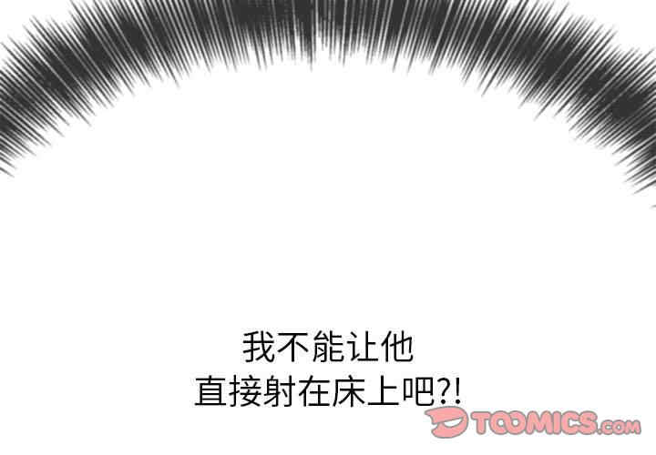 难缠小恶女/恶女勾勾缠