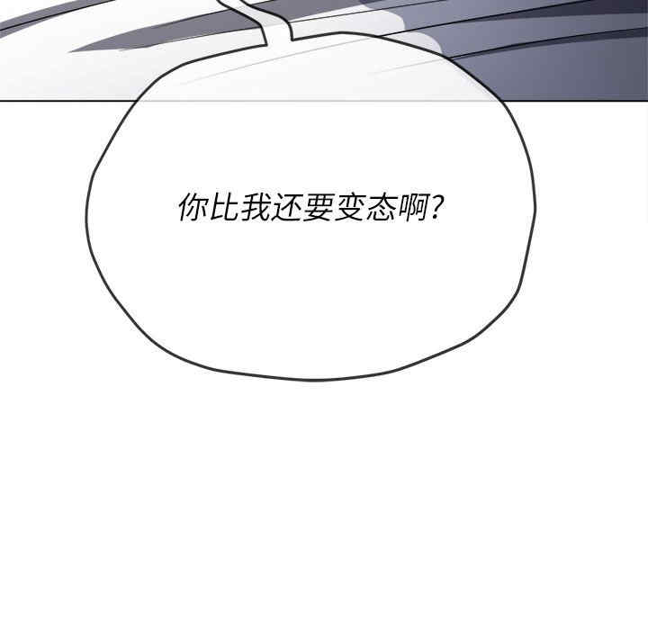 难缠小恶女/恶女勾勾缠