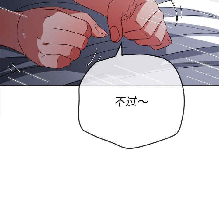 难缠小恶女/恶女勾勾缠