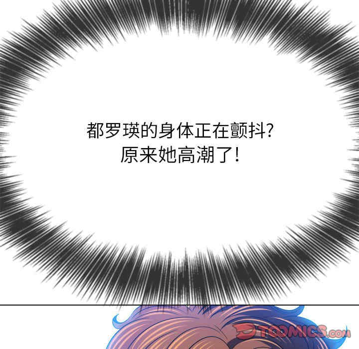 难缠小恶女/恶女勾勾缠