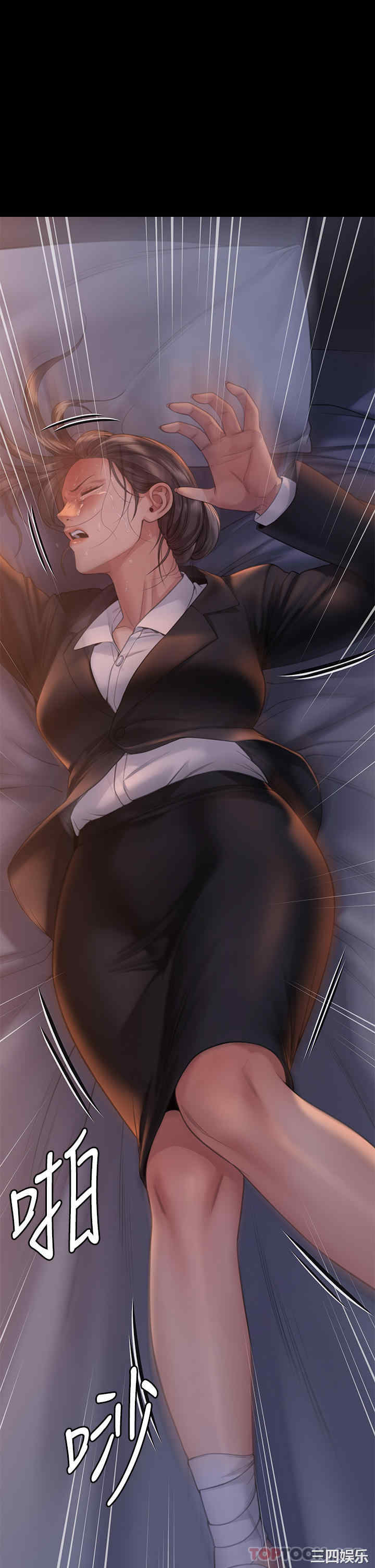 傀儡