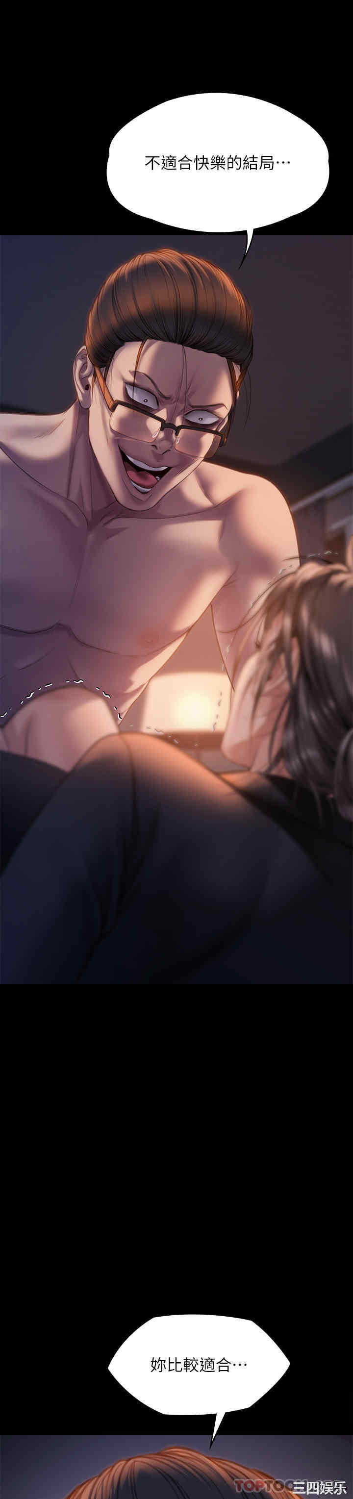 傀儡