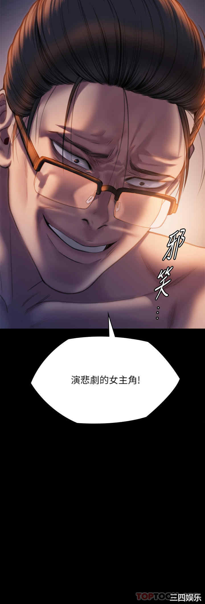 傀儡