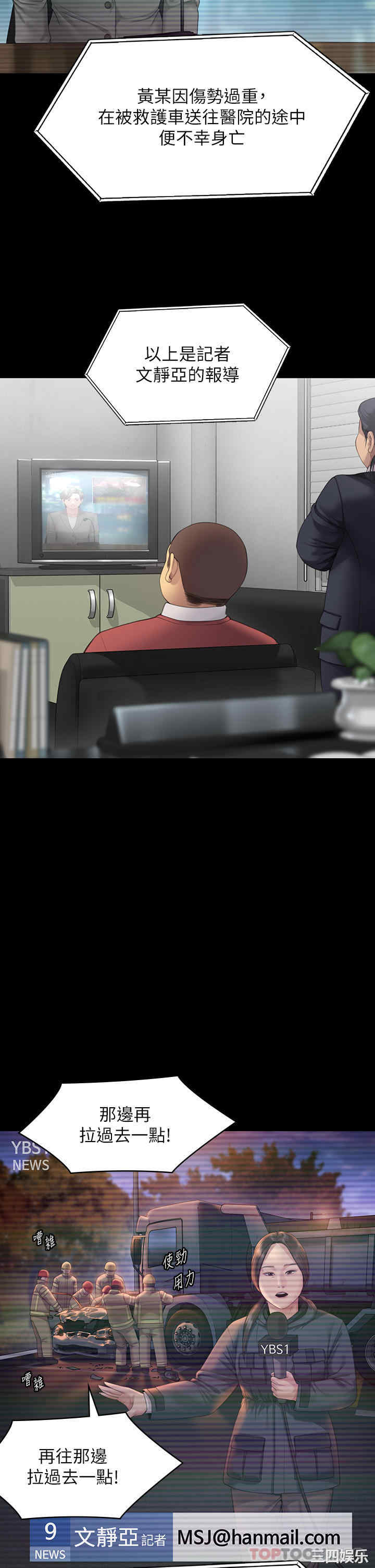 傀儡