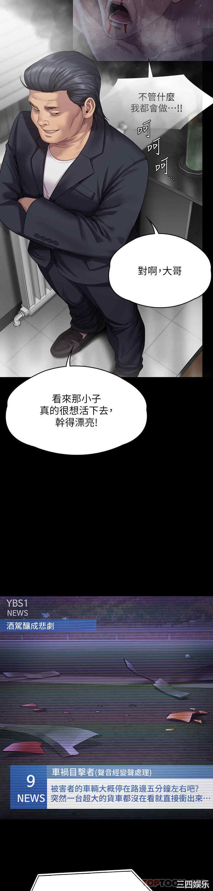 傀儡