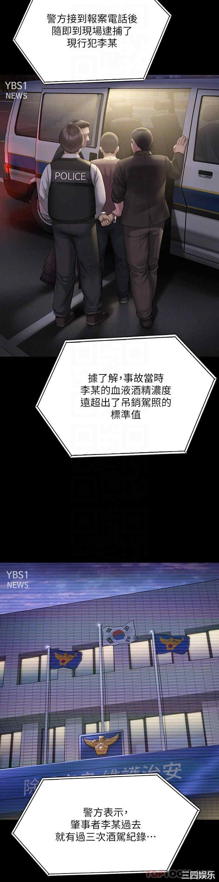 傀儡