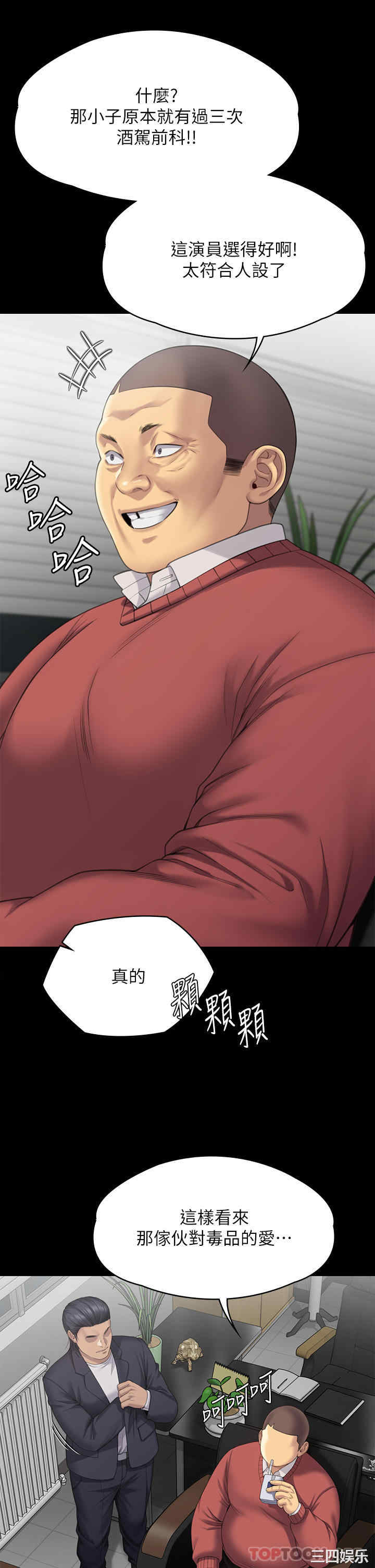 傀儡