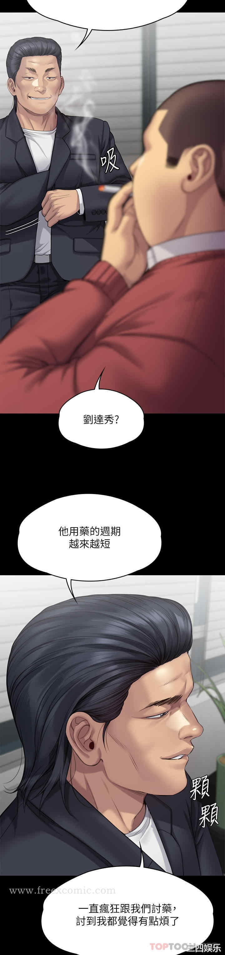 傀儡