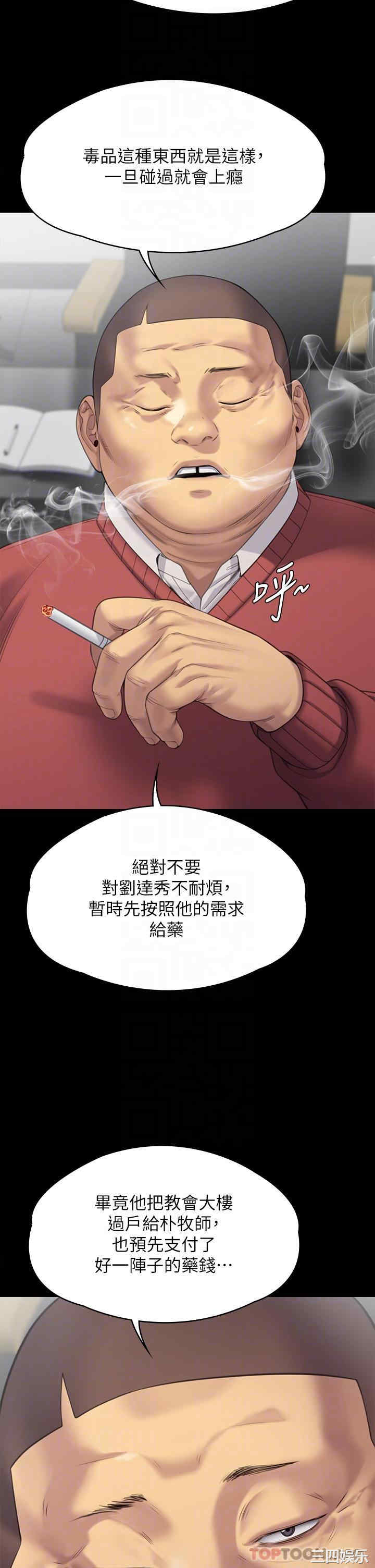 傀儡