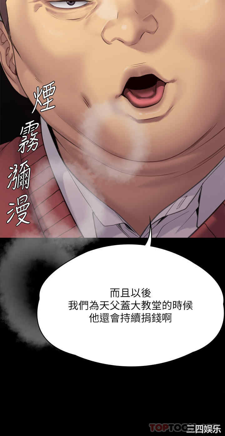 傀儡