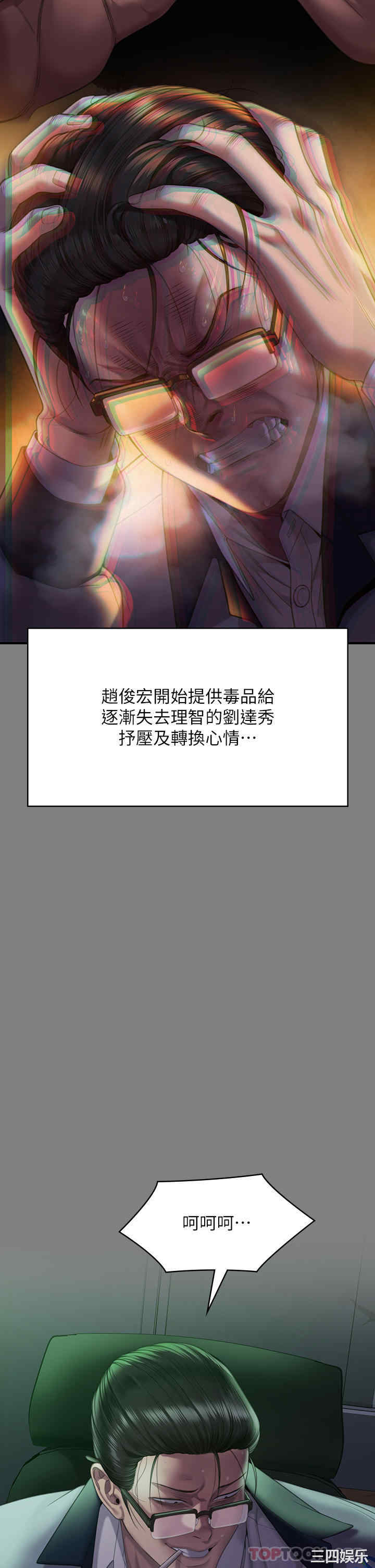 傀儡