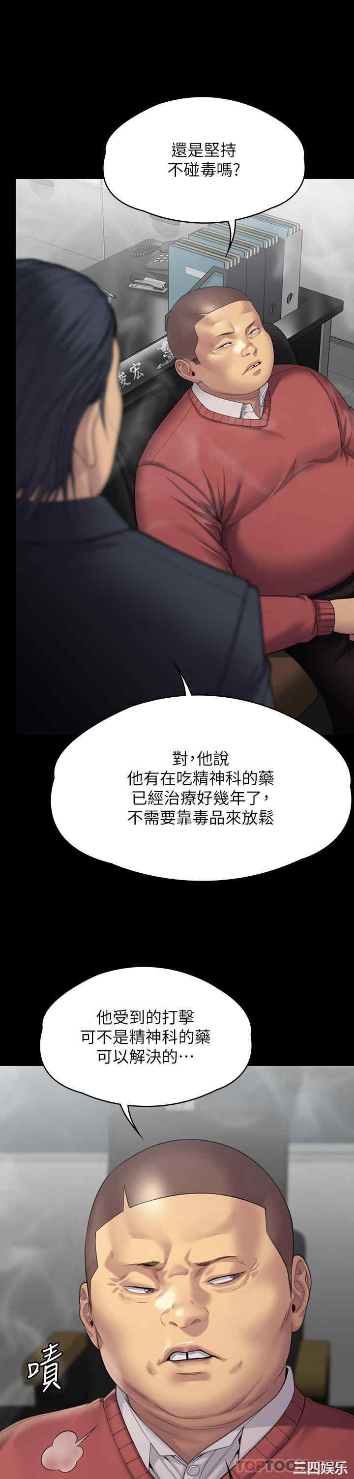 傀儡