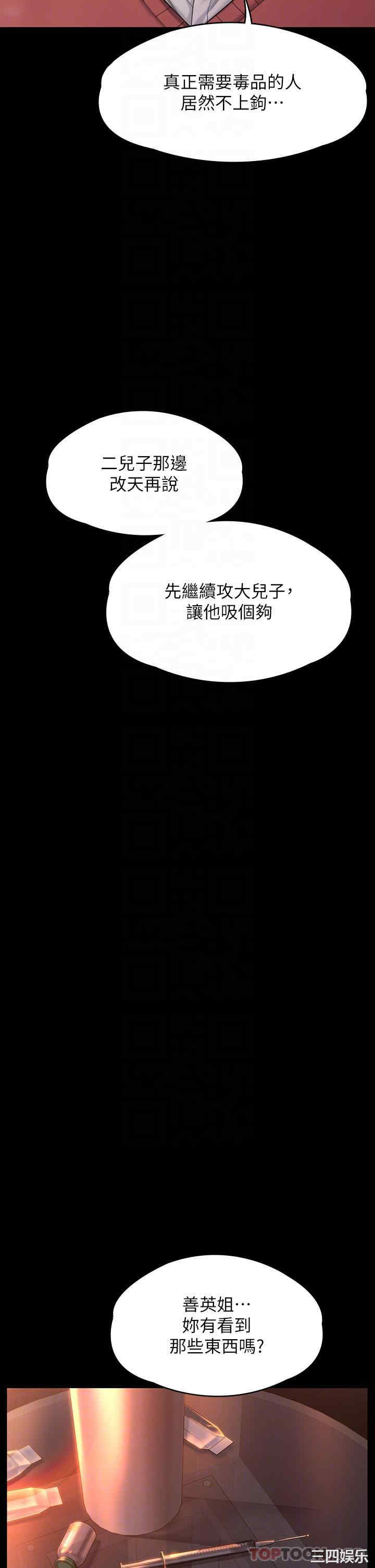 傀儡