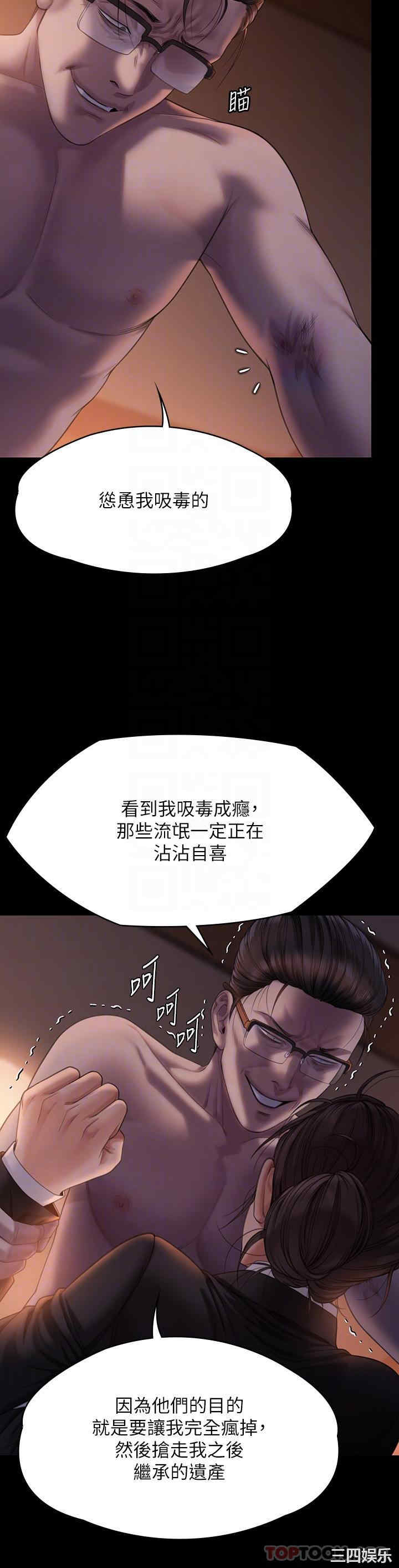 傀儡